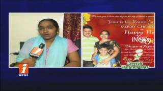 Watch Veerapaneni Johnson Missing in America iNews Video