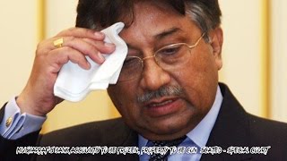 Watch Musharraf's Bank Accounts to be Frozen, Property to be Confiscated - Special Court Video