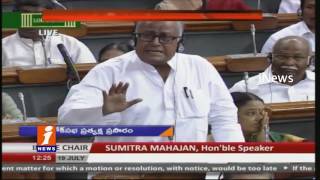 Watch Lok Sabha Session Debate On Arunachal Pradesh Issue | iNews Video