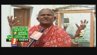 Watch People Fires On CM KCR  | Double Bedroom Scheme Fails In Mahabubnagar | iNews Video