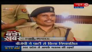 Watch BJP Expels Dayashankar Singh From Party For Abusive Remarks Against Mayawati Video