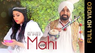 Watch MAHI (Full Video)  BAI AMARJIT New Punjabi Songs 2016 Video