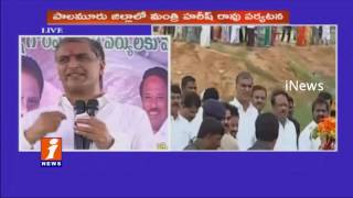 Watch Harish Rao Speech After Launching Bhima Project in Mahabubnagar | iNews Video