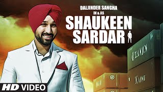 Watch LATEST PUNJABI SONGS 2016 SHAUKEEN SARDAR DALJINDER SANGHA Video