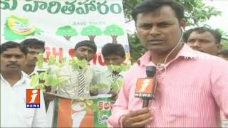 Watch INews Conducts Haritha Haram In Karimnagar | Peopel Actively Participates | iNews Video