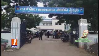Watch Dumb woman Gang Raped in Ongole | iNews Video