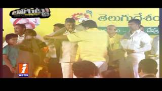 Watch Chandrababu Naidu Serious Warning to Ministers | Loguttu | iNews Video