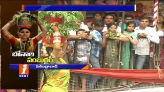 Watch Lashkar Bonalu | Minister IndraKaran Reddy Visits Ujjaini Mahankali Temple | iNews Video