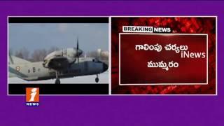 Watch Still Search Going On For Indian Air Force A32 Missing Plane | iNews Video