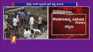Watch Building Collapse In Film Nagar : 8 Pillars Collapse 2 Dead | iNews Video