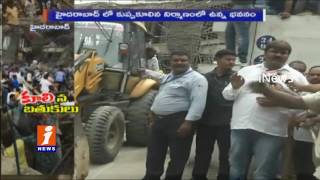 Watch GHMC Mayor Bonthu & CP Responds on Building Collapse in Film Nagar | iNews Video
