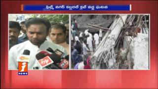 Watch BJP Kishan Reddy Investigates Collapsed Building at Film Nagar | iNews Video