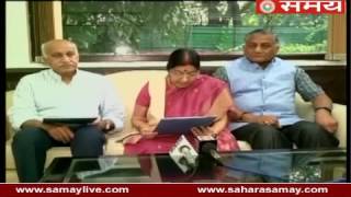 Watch Sushma's counterattack on Nawaz over terrorist Burhan and Kashmir issue Video