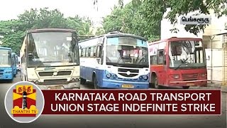 Watch Karnataka Bus Strike : Karnataka Road Transport Union stage Indefinite strike demanding 35 percent wage increase Video