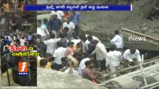 Watch Building Collapse In Film Nagar | Injured Workers Joined In Hospital | iNews Video