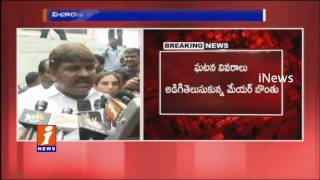 Watch Mayor Bonthu Announce 2 Lakhs Ex Gratia For People Died In Film Nagar Building Collapse | iNews Video