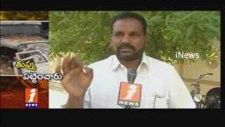 Watch iNews Special Story | Govt Officers Negligence on Vehicles Video