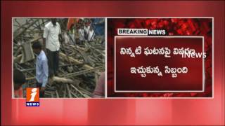 Watch KTR Fires on GHMC Office Over Film Nagar Building Collapse | iNews Video
