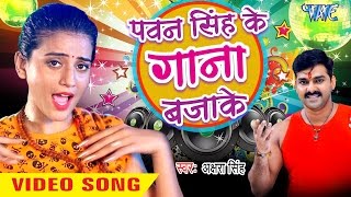 Watch Nacha Hilake Karihaiya Dil Bole Bam Bam Bam - Akshra Singh - Bhojpuri Kanwar Songs 2016 new Video