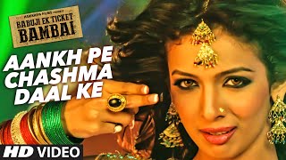 Watch AANKH PE CHASHMA DAAL KE  Video  Song | BABUJI EK TICKET BAMBAI | Rajpal Yadav,Bharti Sharma Video