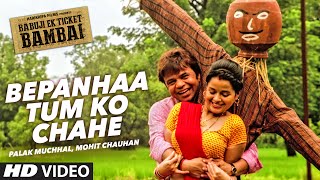 Watch Bepanhaa Tum Ko Chahe Video Song  BABUJI EK TICKET BAMBAI  Rajpal Yadav, Bharti Sharma Video