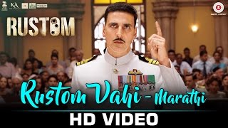 Watch Rustom Vahi (Marathi)  Rustom Akshay Kumar & Ileana D'cruz | Jasraj Joshi Video