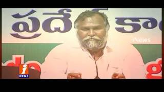 Watch T Congress Ready For Protest Against Mallanna Sagar Land Acquisition | iNews Video