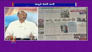Watch AP Special Status Bill In Rajya Sabha | Mallanna Sagar Project Row | News Watch (26-07-2016) | iNews Video