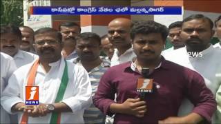 Watch T Congress Chalo Mallanna Sagar Project | Tension at Gandhi Bhavan | iNews Video