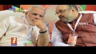 Watch All Political Parties Focus On Uttar Pradesh Elections | Idinijam | iNews Video
