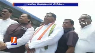 Watch Congress Chalo Mallanna Sagar Project | Leaders Arrested at Gandhi Bhavan | Jana Reddy | iNews Video