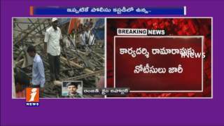 Watch Notices To Film Nagar Cultural Centre Chairman K S Rama Rao In Building Collapse Case | iNews Video