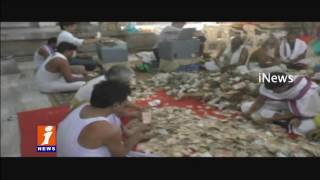 Watch Bhadrachalam Temple Hundi collects 1.11 Cr in 50 Days | iNews Video