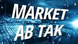 Watch Sen$ex up 120 points, rupee strengthens 14 paise against dollar Video