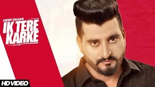 Watch New Punjabi Songs 2016 Ik Tere Karke Deep Dhami Latest Punjabi Songs 2016 Video