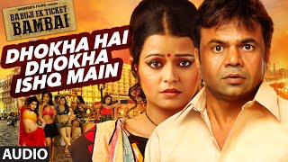 Watch DHOKHA HAI DHOKHA ISHQ MAIN Audio Song BABUJI EK TICKET BAMBAI  Rajpal Yadav, Bharti Sharma Video