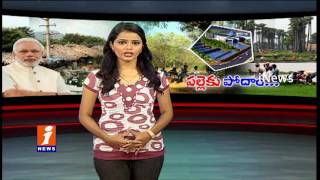 Watch PM Modi Govt To Soon Launch Smart Villages Project | Spotlight | iNews Video