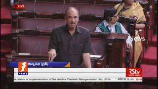 Watch Ghulam Nabi Azad Speech At Rajya Sabha Over AP Special Status | iNews Video