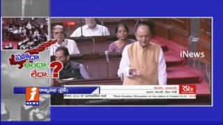 Watch Arun Jaitley Respond On AP Special Status In Rajya Sabha | iNews Video