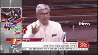 Watch Rapolu Ananda Bhaskar Satire On Venkaiah Naidu | Debate on AP Special Status In Rajya Sabha | iNews Video