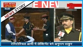 Watch BCCI secretary and BJP MP Anurag Thakur commissioned into Territorial Army Video