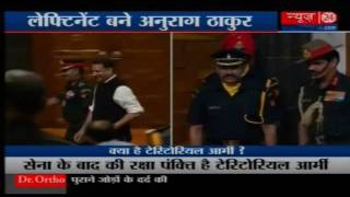 Watch BCCI chief Anurag Thakur joins Territorial Army as Lieutenant Video