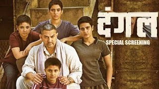 Watch Dangal Full Movie 2016 Special Screening At Aamir Khan's House! Video
