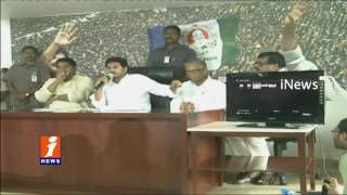 Watch Jagan Press meet Over AP Special Status | Slams Chandrababu And Modi On Promises | iNews Video
