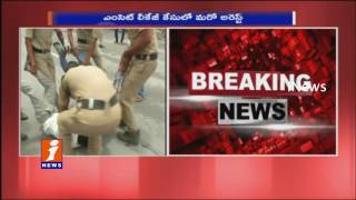 Watch TS Eamcet 2 Scam | CID arrested Raja Gopal Reddy | DCP Meeting with KCR | iNews Video