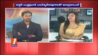 Watch Health And Beauty | Tips For Dental Problems(30-07-2016) | iNews Video