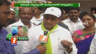 Watch Highest Number Of Trees Plant in Adilabad District For Haritha Haram | Indrakaran Reddy Fae | iNews Video