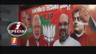 Watch Why TDP Not Fight Against BJP For AP Special Status? | iSpecial | iNews Video