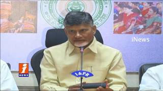 Watch Chandrababu Press meet on AP SPecial Status | After Meeting With MPs | iNews Video
