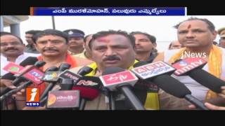 Watch Chinnarajappa Participates In Godavari Anthya Pushkaralu At Rajahmundry | iNews Video